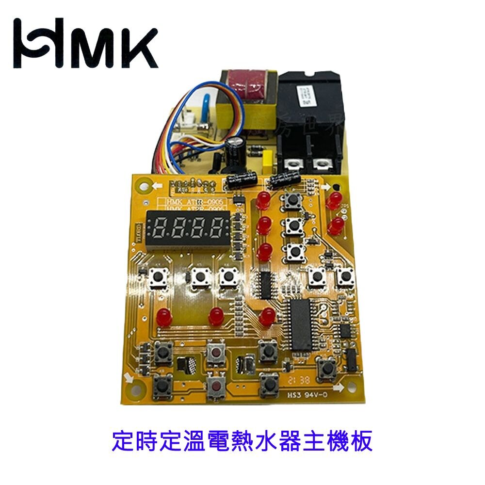 003326-《鴻茂原廠》 定時定溫電熱水器主機板 電熱水器配件 附排線