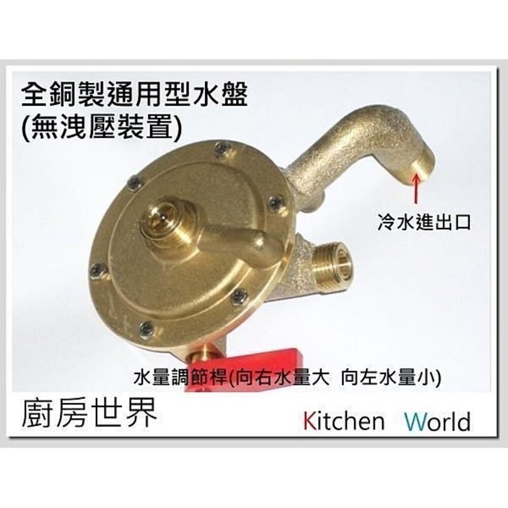 《 全銅製無洩壓水盤》通用型 多種廠牌熱水器適用-圖片-2