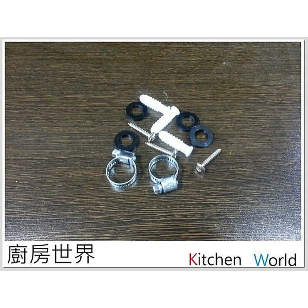 高雄 熱水器零件 安裝零件包 【KW廚房世界】-圖片-3