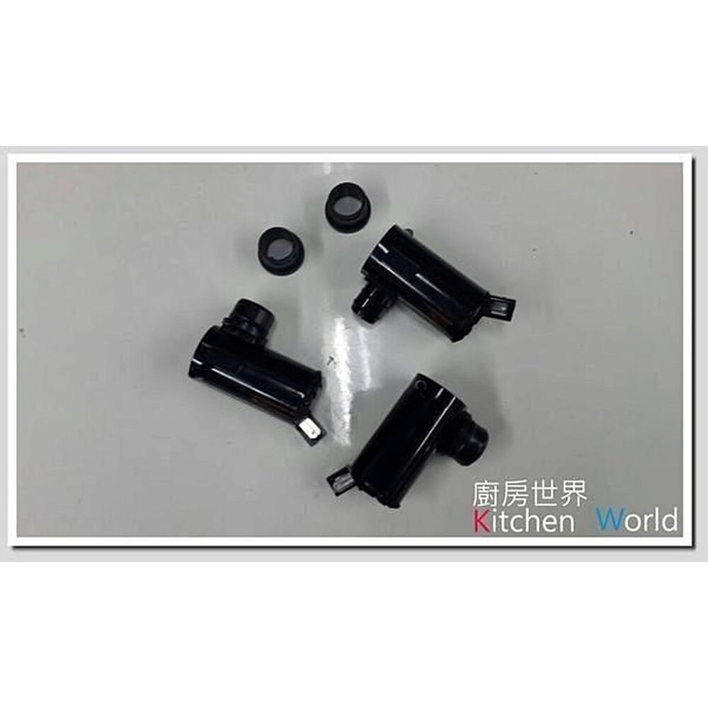 *廚房世界*高雄 排油煙機零件 排油煙機自動清洗 噴水馬達 林內 豪山 送止水墊圈-圖片-2