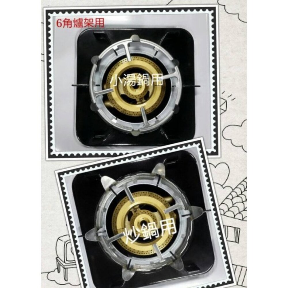 高雄 瓦斯爐零件 新型雙用輔助爐架/小平底鍋.小湯鍋.炒菜鍋專用/適用6腳瓦斯爐爐架【KW廚房世界】-圖片-2