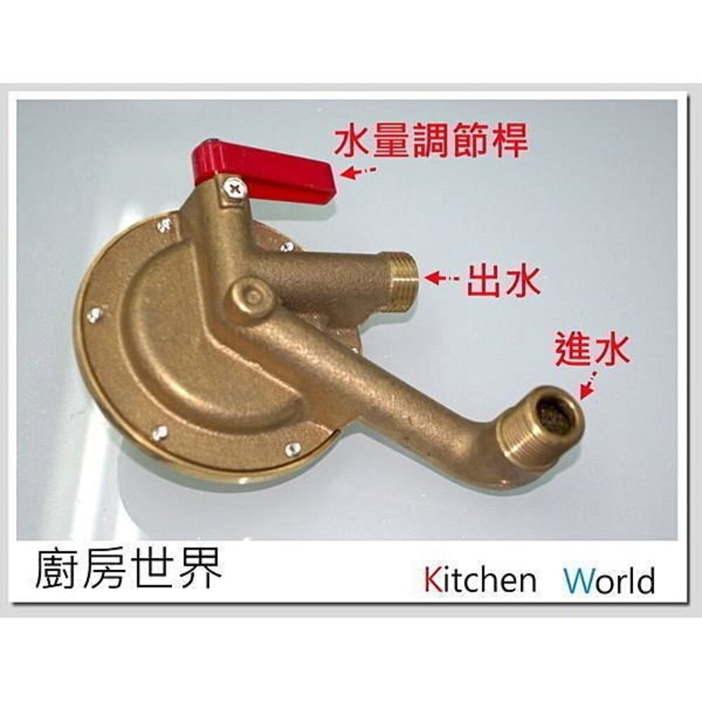 高雄 熱水器零件 全銅製圓頭水盤組/送止水墊片【KW廚房世界】-圖片-2