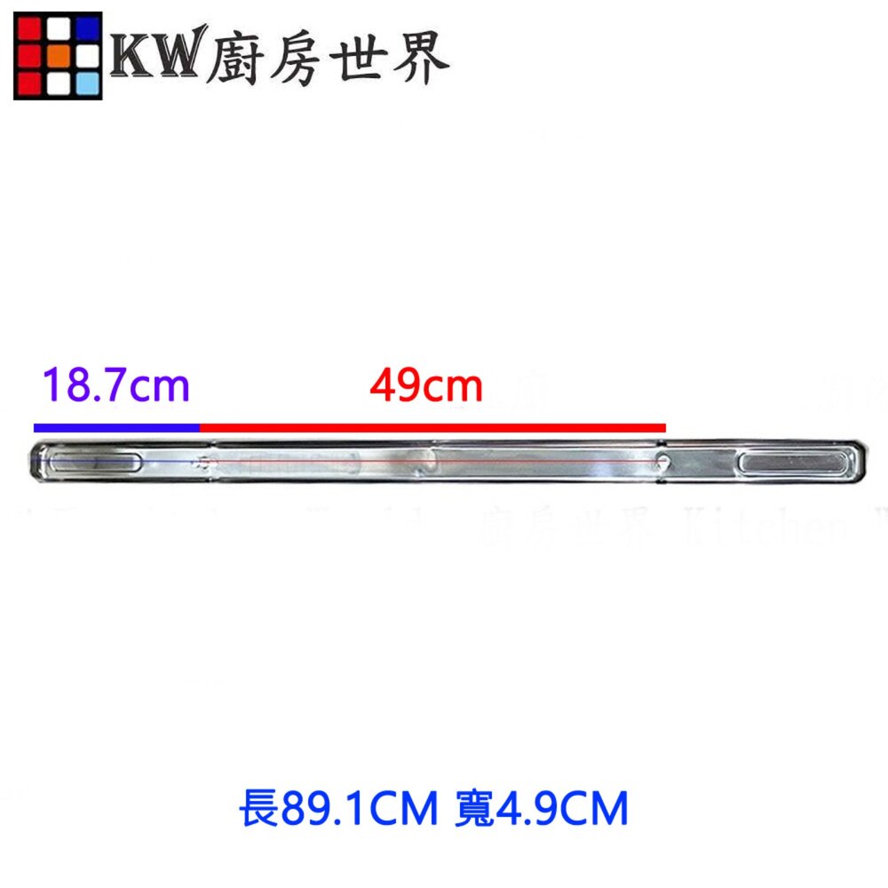 003443-高雄 油槽型油杯專區  電鍍  排油煙機配件 零件 【KW廚房世界】