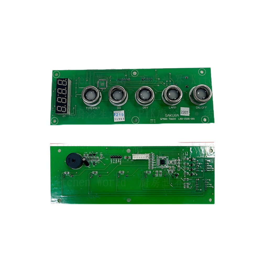 高雄 櫻花 烘碗機零件 按鍵開關面板 Q7583專用【KW廚房世界】-圖片-1