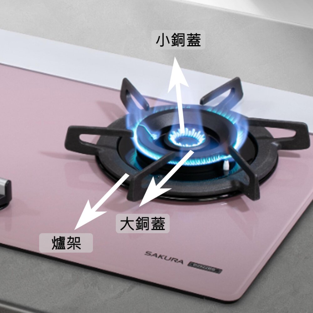 《櫻花原廠 》大銅蓋 G2922 G2926 G2928 G2932 檯面爐專用-圖片-3