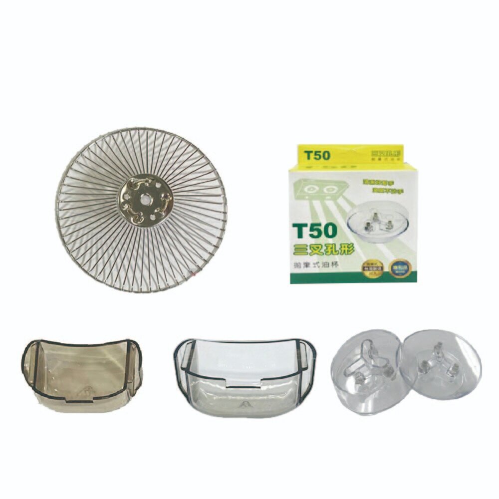 林內 排油煙機 全配件 RH-9173/RH-8063/RH-8066/RH-9067 油網 圓弧油杯-圖片-1