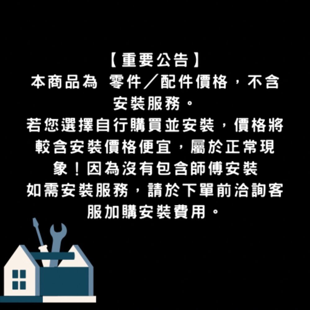 高雄 熱水器零件 熱水器伸縮管 強排管 彎頭 白鐵強排管 304強排管【KW廚房世界】-圖片-4