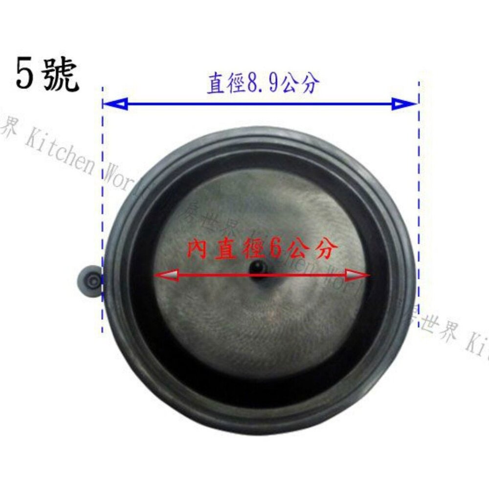 《8.9公分水盤皮》熱水器配件 莊頭北熱水器專用 水盤皮-圖片-1