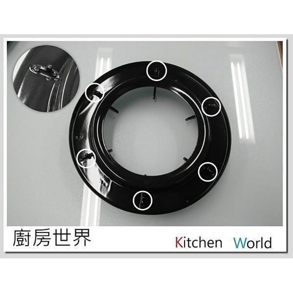 高雄 瓦斯爐零件 林內爐架 林內MTS 221 223 226 229適用 原廠公司貨【KW廚房世界】-圖片-2