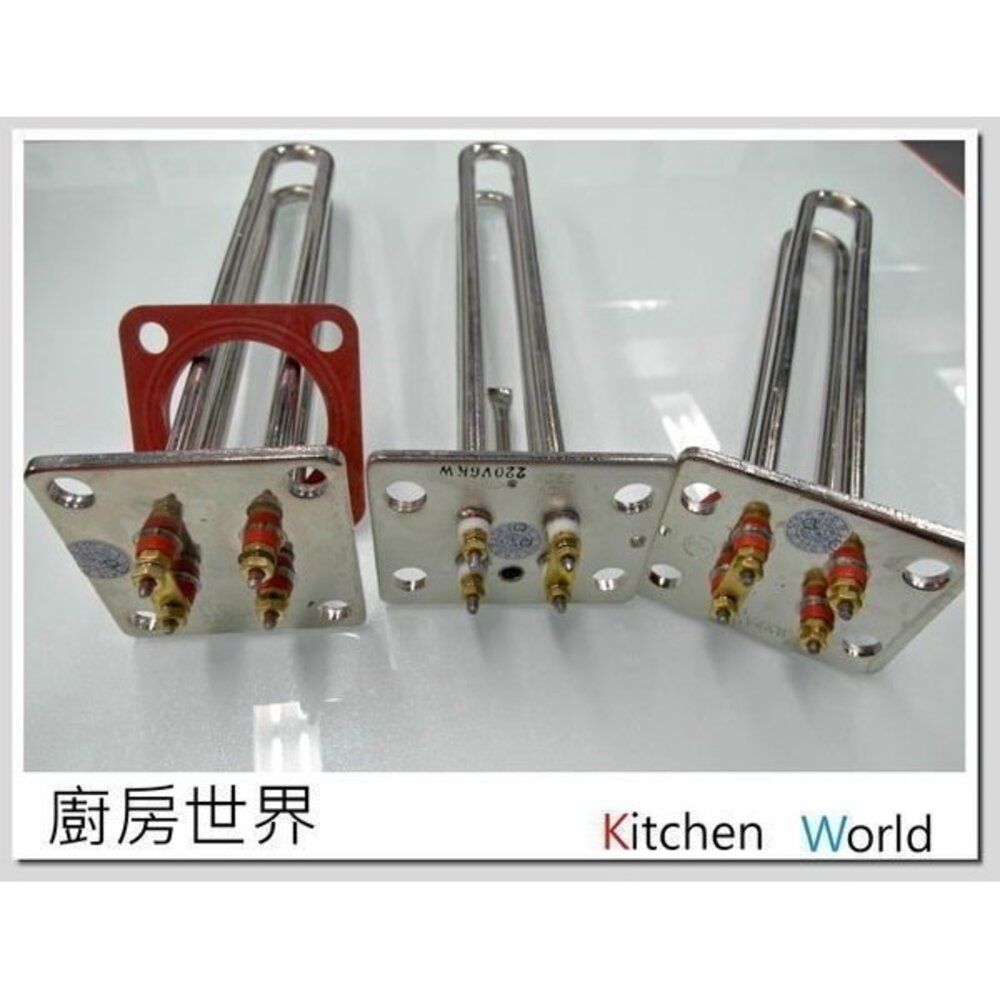 高雄 電熱水器零件 新式2腳電熱管 4k專用-圖片-2