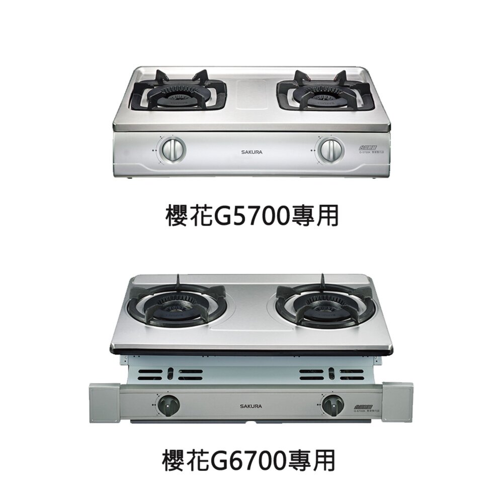 《櫻花原廠》小銅蓋 G5700 6700 適用 瓦斯爐零件-圖片-3