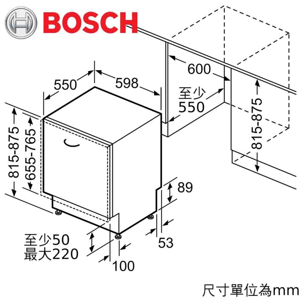 BOSCH 博世 SMV6ZAX00X 6系列沸石全嵌式60cm 洗碗機 110V 13人 台南高雄屏東市區含安裝-圖片-2