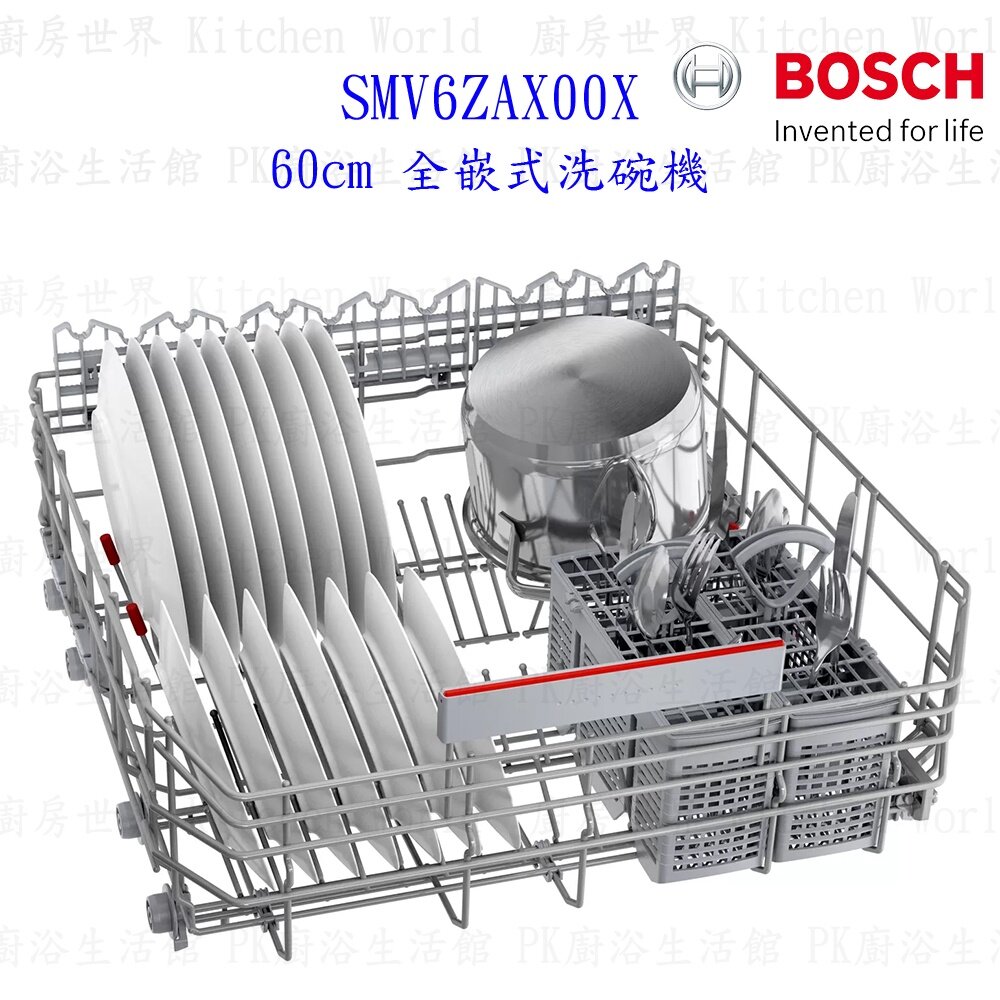 BOSCH 博世 SMV6ZAX00X 6系列沸石全嵌式60cm 洗碗機 110V 13人 台南高雄屏東市區含安裝-圖片-5
