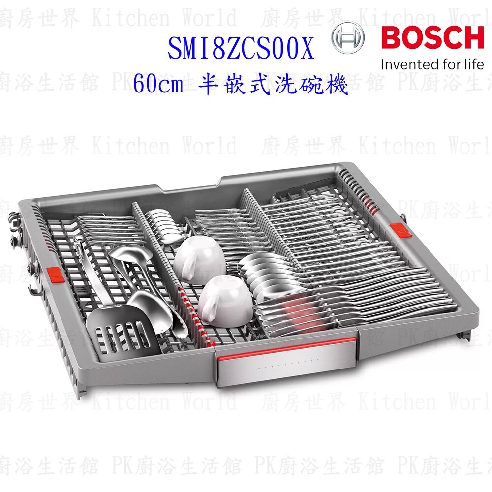 BOSCH 博世 SMI8ZCS00X 8系列半嵌式沸石 60cm 洗碗機 110V 14人 台南高雄屏東市區含安裝-圖片-5
