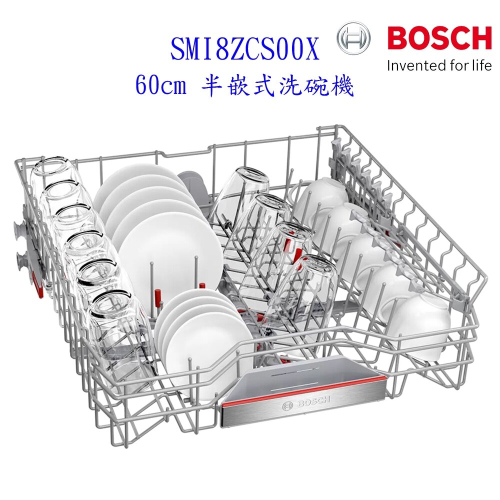 BOSCH 博世 SMI8ZCS00X 8系列半嵌式沸石 60cm 洗碗機 110V 14人-圖片-6