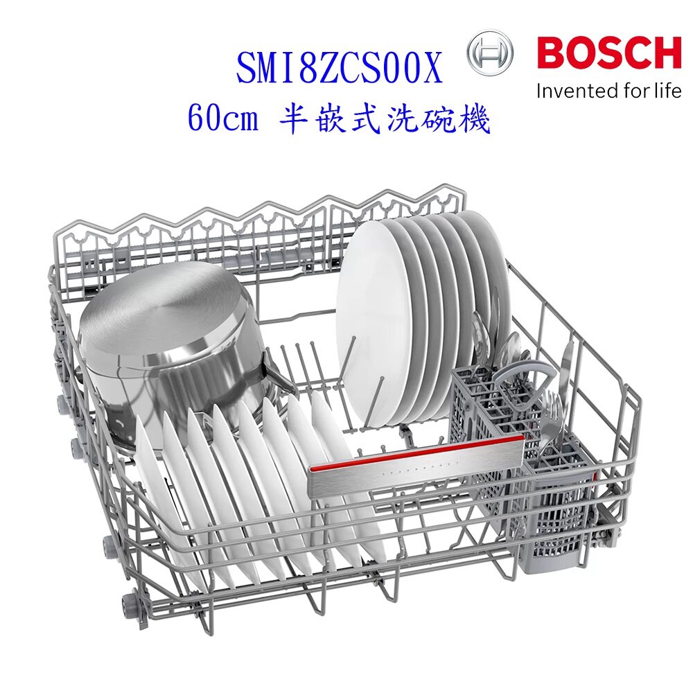BOSCH 博世 SMI8ZCS00X 8系列半嵌式沸石 60cm 洗碗機 110V 14人 台南高雄屏東市區含安裝-圖片-6