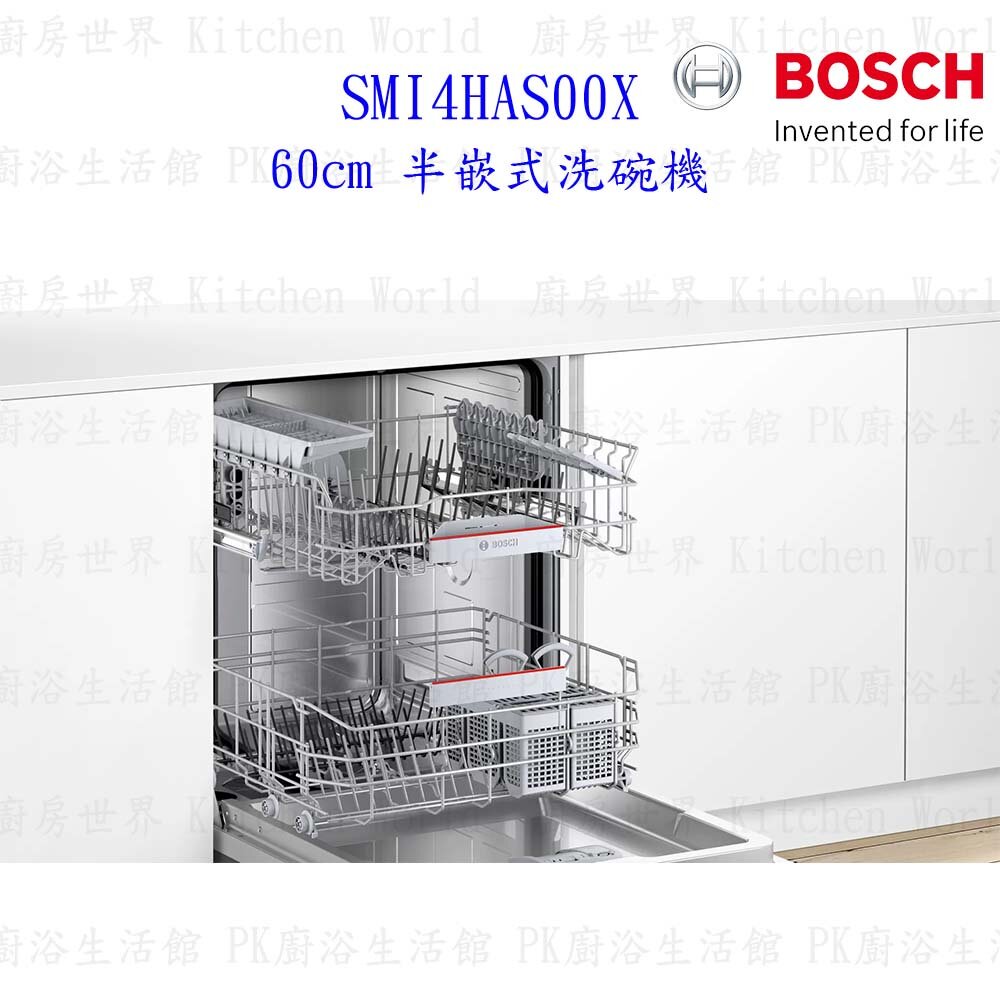 BOSCH 博世 SMI4HAS00X 4系列半嵌式 60cm 洗碗機 110V 13人份-圖片-3