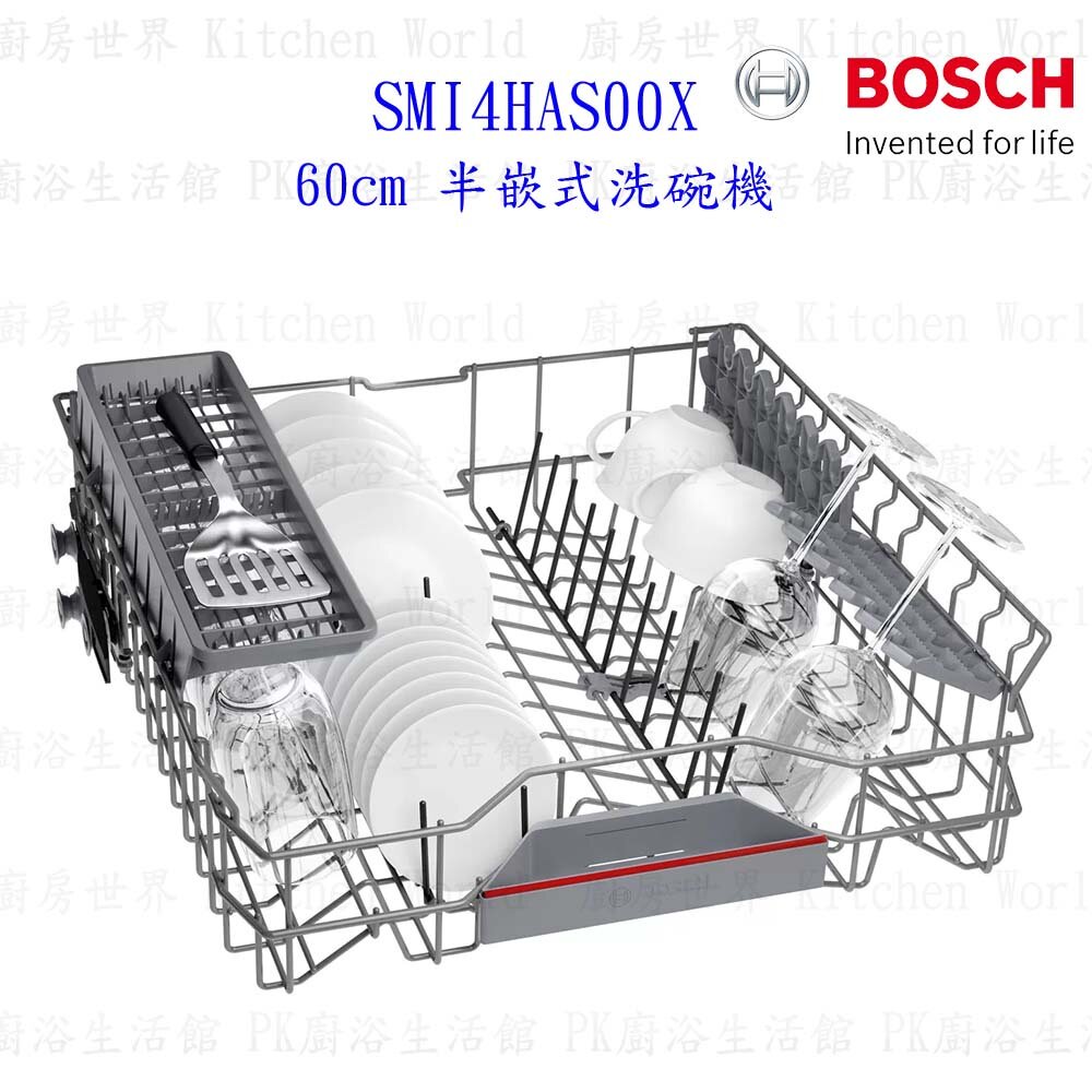 BOSCH 博世 SMI4HAS00X 4系列半嵌式 60cm 洗碗機 110V 13人份-圖片-4