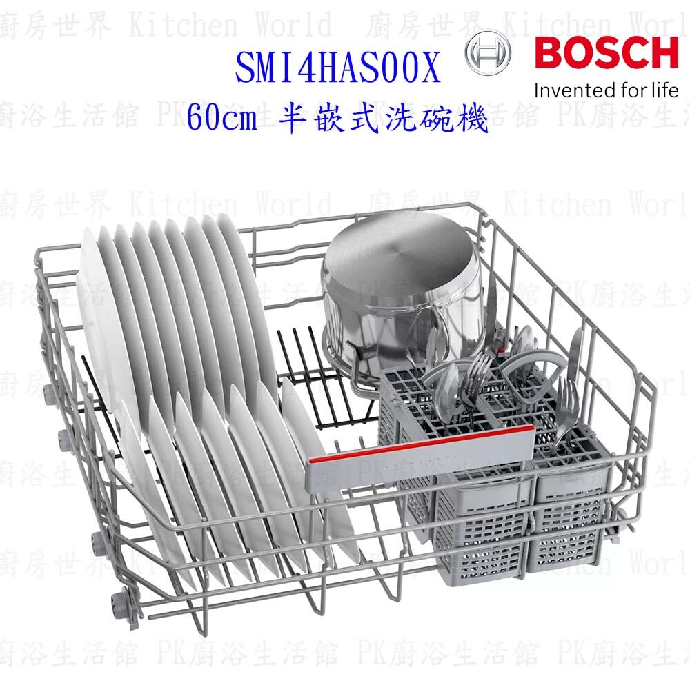 BOSCH 博世 SMI4HAS00X 4系列半嵌式 60cm 洗碗機 110V 13人份-圖片-5