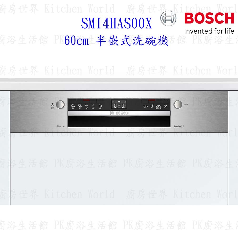 BOSCH 博世 SMI4HAS00X 4系列半嵌式 60cm 洗碗機 110V 13人份-圖片-6