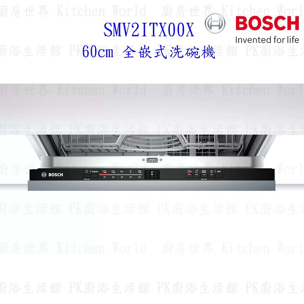 BOSCH 博世 SMV2ITX00X 2系列 全嵌式 60cm 洗碗機 110V 12人份-圖片-4