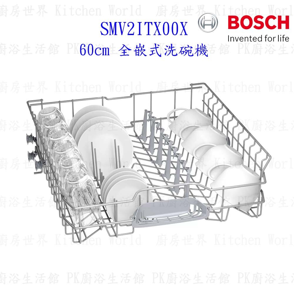 BOSCH 博世 SMV2ITX00X 2系列 全嵌式 60cm 洗碗機 110V 12人份-圖片-6