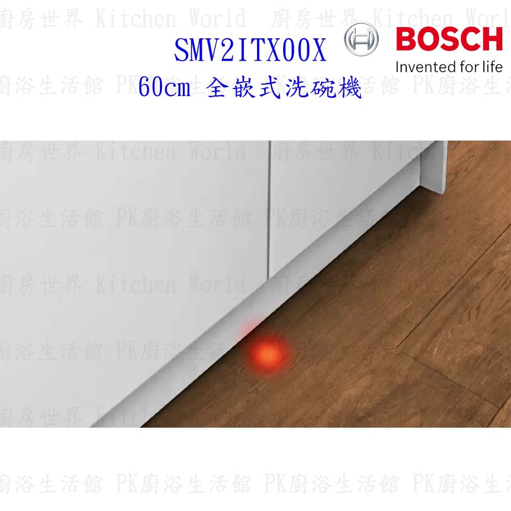 BOSCH 博世 SMV2ITX00X 2系列 全嵌式 60cm 洗碗機 110V 12人份-圖片-7