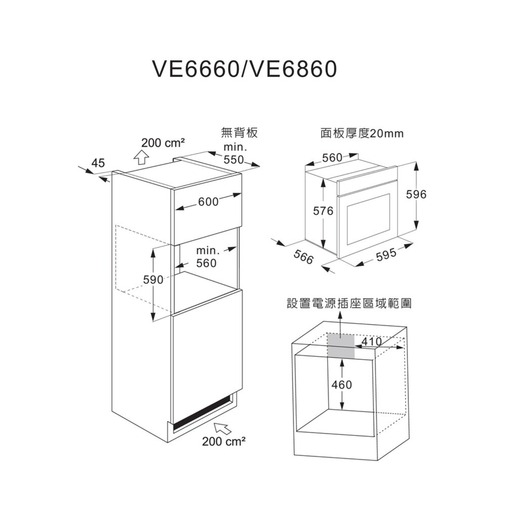 高雄櫻花 Svago VE6860 高溫自清烤箱 220V 72公升-圖片-6