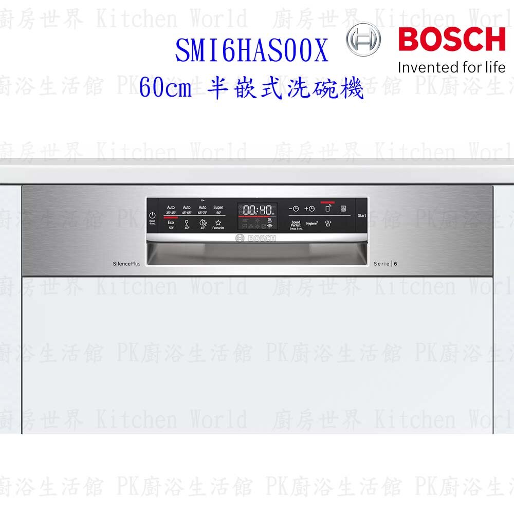 BOSCH 博世 SMI6HAS00X 6系列 半嵌式 60cm 洗碗機 110V 13人份 台南高雄屏東市區含安裝-圖片-4
