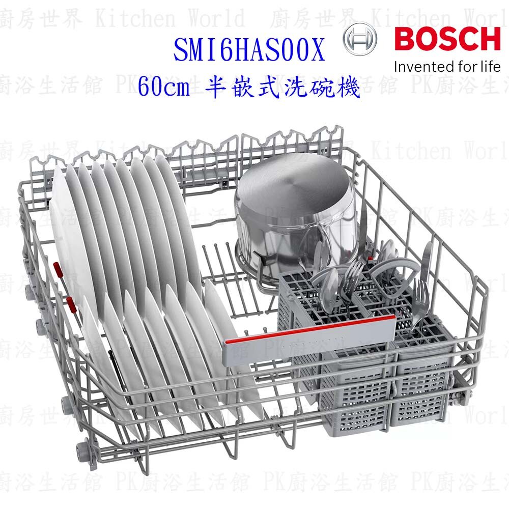 BOSCH 博世 SMI6HAS00X 6系列 半嵌式 60cm 洗碗機 110V 13人份 台南高雄屏東市區含安裝-圖片-5