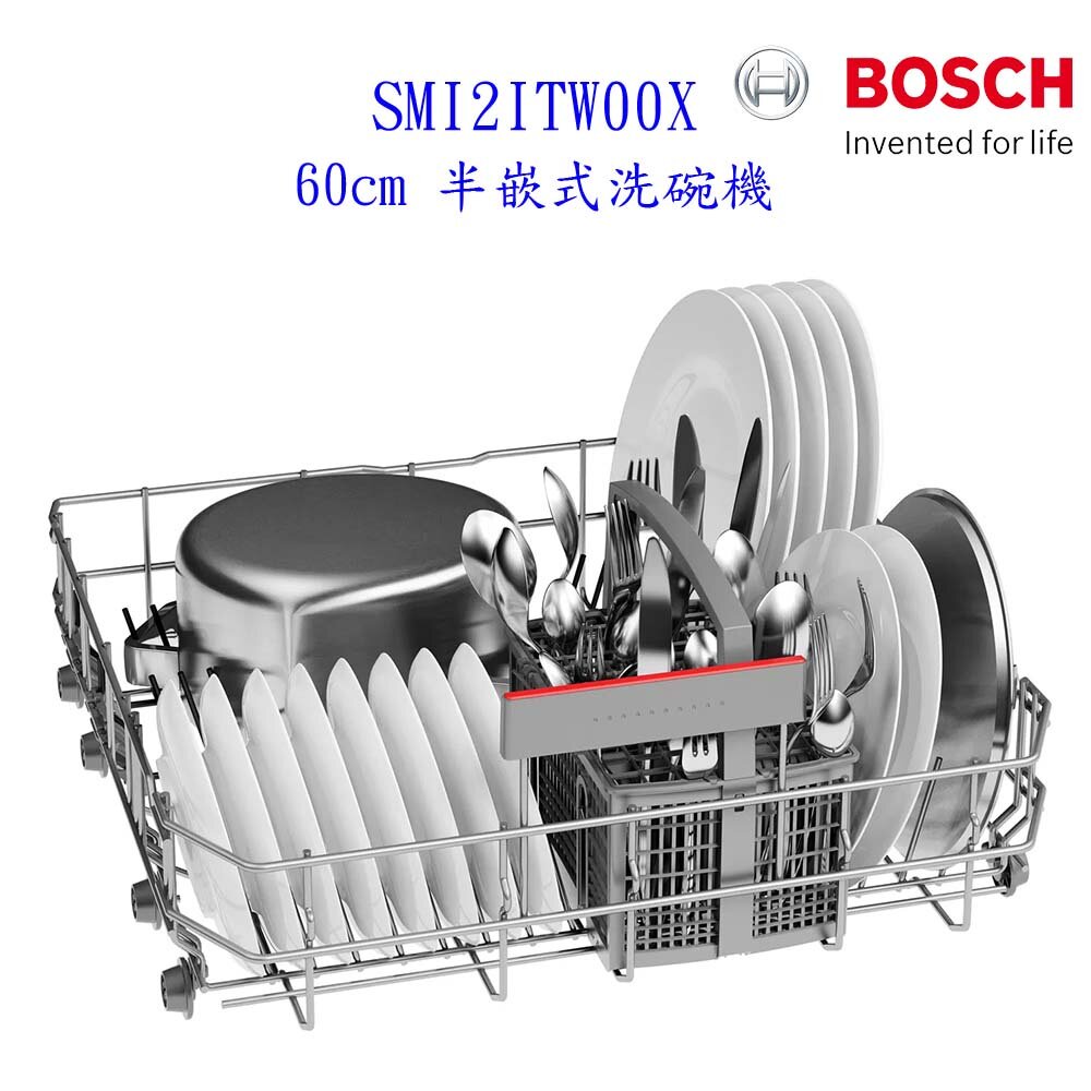 BOSCH 博世 SMI2ITW00X 2系列 半嵌式 60cm 洗碗機 110V 12人份-圖片-3