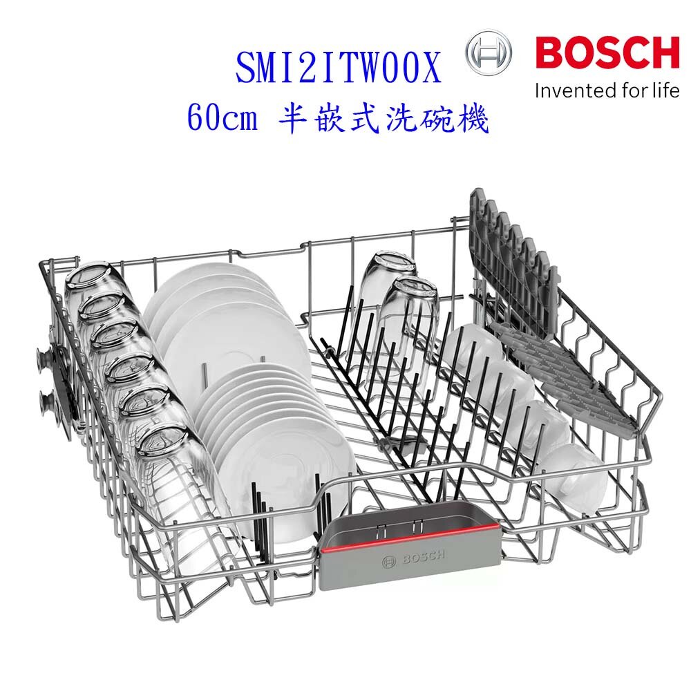 BOSCH 博世 SMI2ITW00X 2系列 半嵌式 60cm 洗碗機 110V 12人份-圖片-4