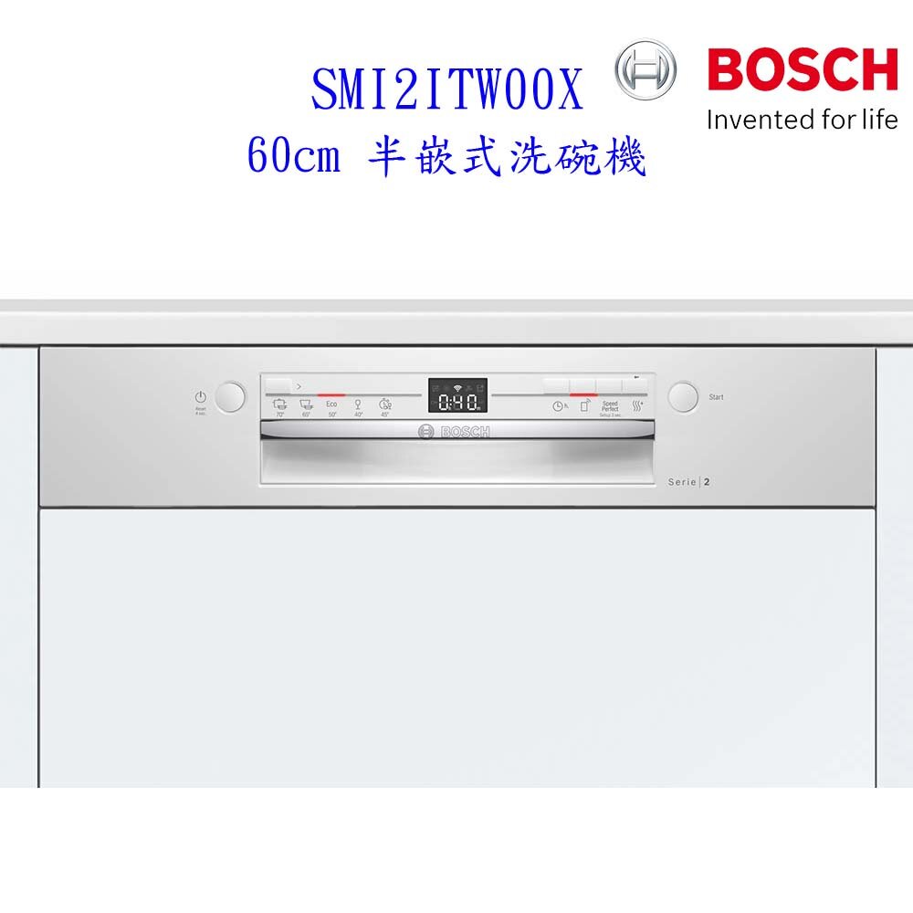 BOSCH 博世 SMI2ITW00X 2系列 半嵌式 60cm 洗碗機 110V 12人份-圖片-6