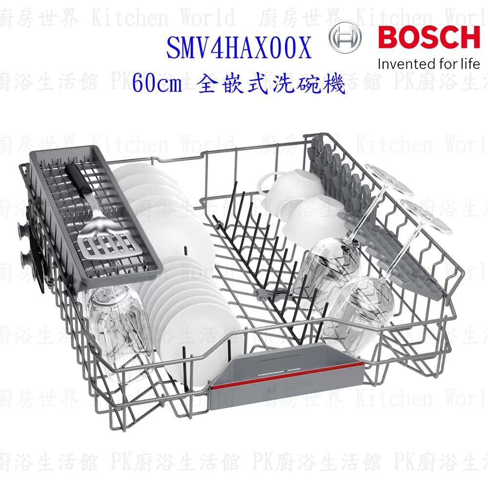 BOSCH 博世 SMV4HAX00X 4系列 全嵌式 60cm 洗碗機 110V 13人份-圖片-5