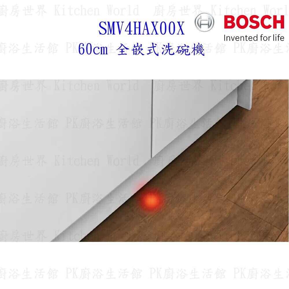 BOSCH 博世 SMV4HAX00X 4系列 全嵌式 60cm 洗碗機 110V 13人份-圖片-6