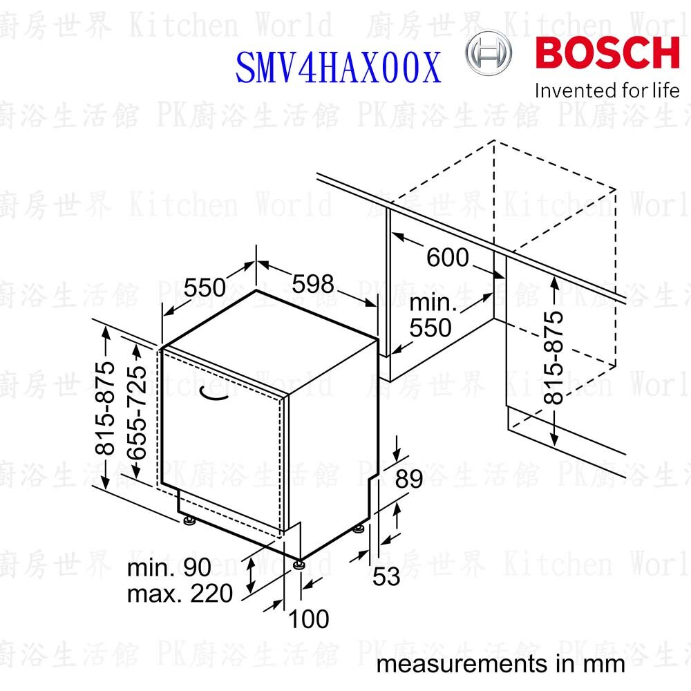 BOSCH 博世 SMV4HAX00X 4系列 全嵌式 60cm 洗碗機 110V 13人份-圖片-7