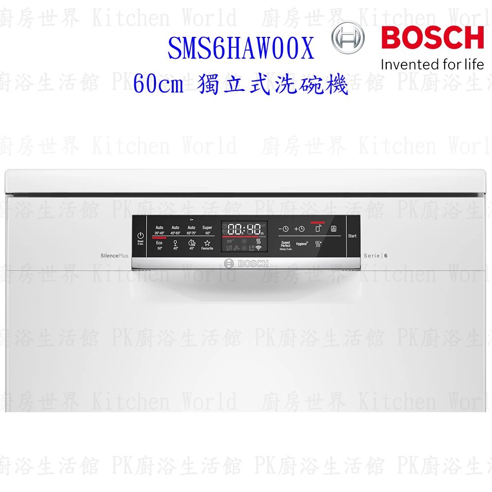 BOSCH 博世 SMS6HAW00X 6系列 獨立式 60cm 洗碗機 110V 13人份-圖片-2