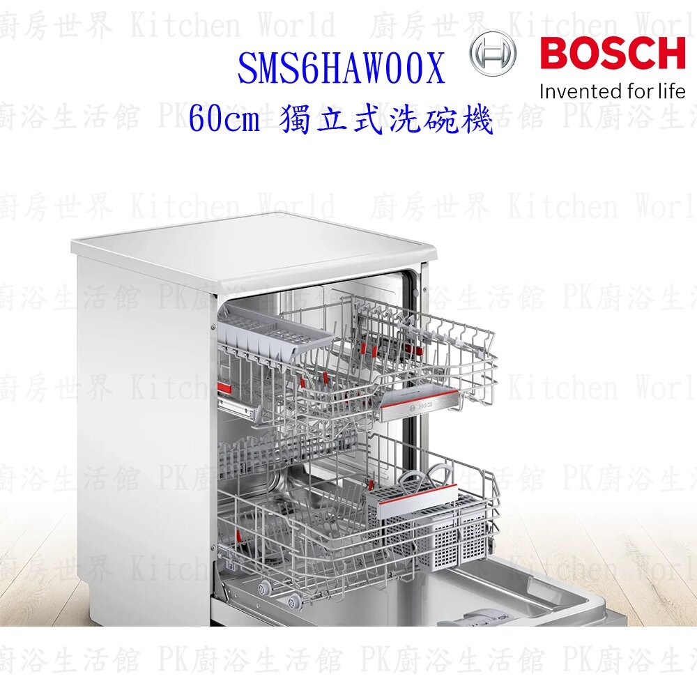 BOSCH 博世 SMS6HAW00X 6系列 獨立式 60cm 洗碗機 110V 13人份-圖片-3