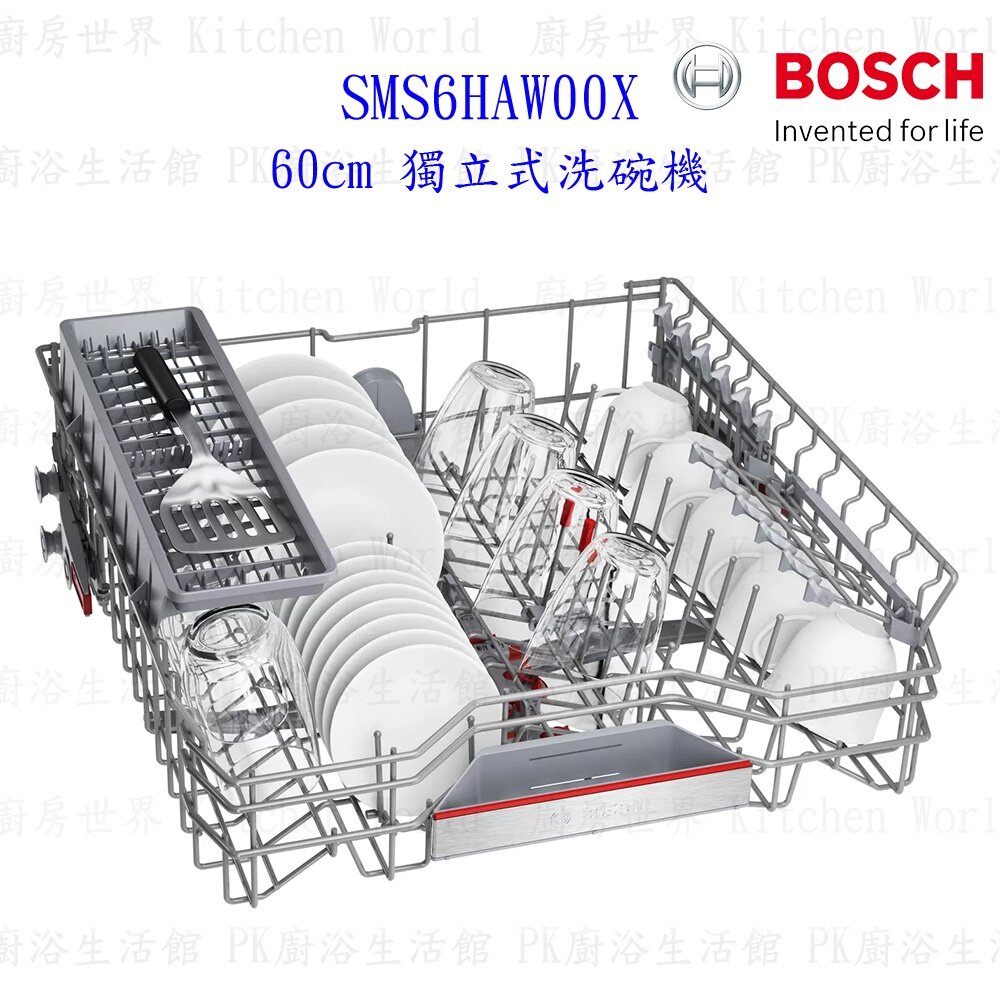 BOSCH 博世 SMS6HAW00X 6系列 獨立式 60cm 洗碗機 110V 13人份-圖片-4