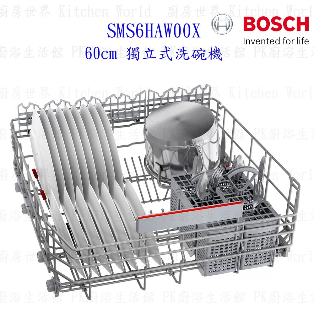 BOSCH 博世 SMS6HAW00X 6系列 獨立式 60cm 洗碗機 110V 13人份-圖片-5