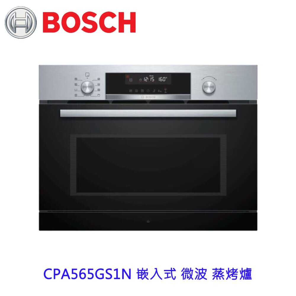 11666443062-高雄 BOSCH 博世 CPA565GS1N 嵌入式 微波 蒸烤爐 【KW廚房世界】