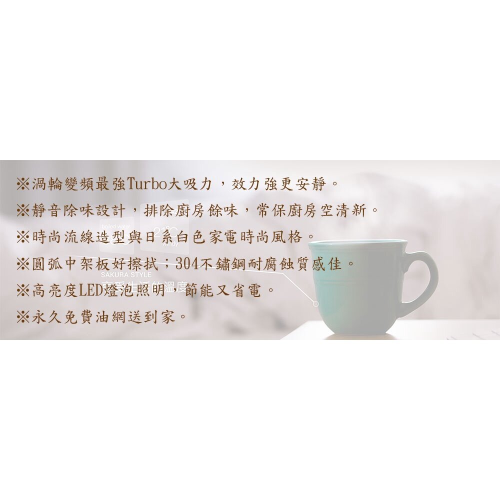 【免運費】 櫻花牌 DR3882BSL 80CM 流線型 除油煙機 雙效除油 DR3882 限定區域送基本安裝-圖片-6