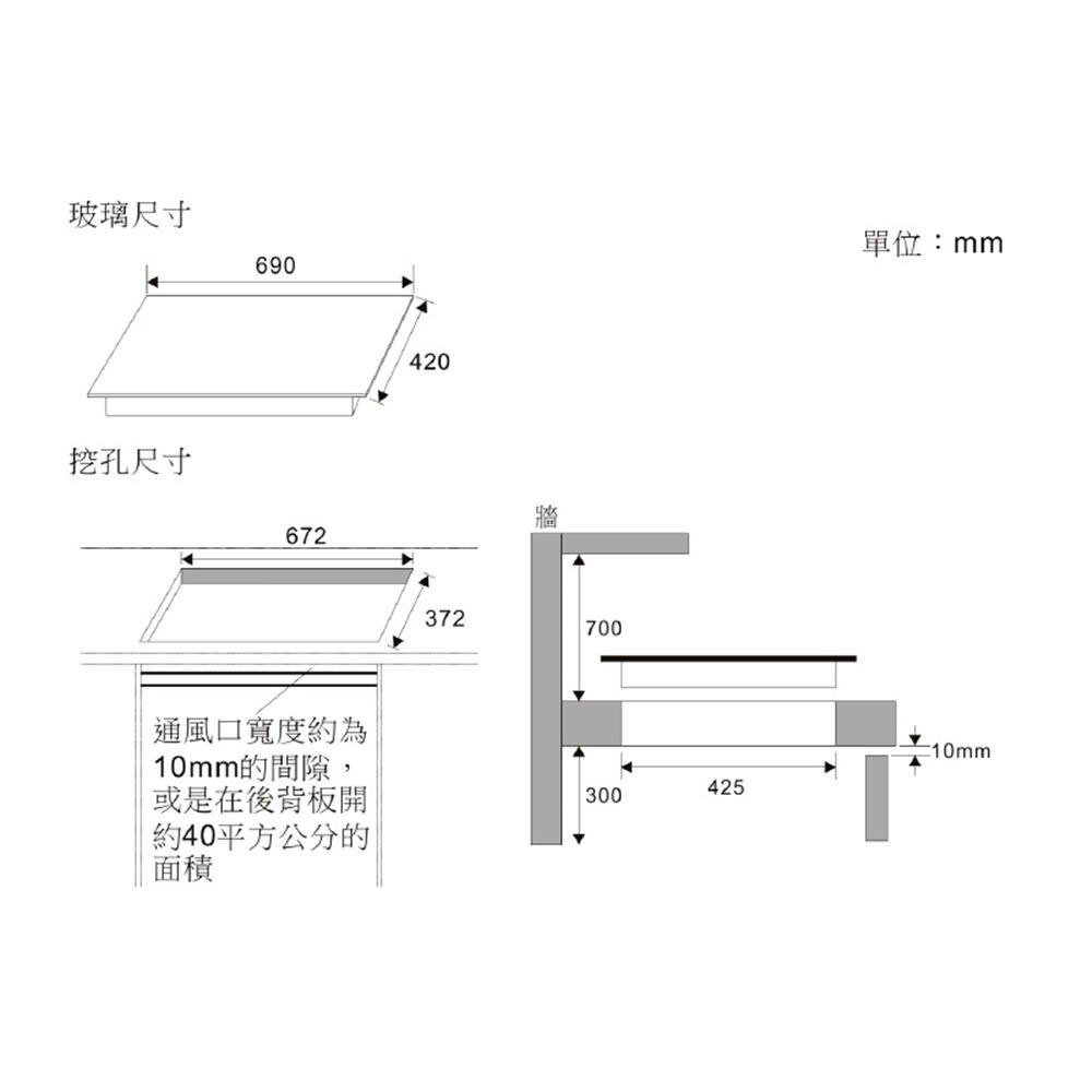 高雄豪山牌 IH-2268 IH微晶調理爐 特殊定溫解凍料理設定☆ 電磁爐-圖片-5