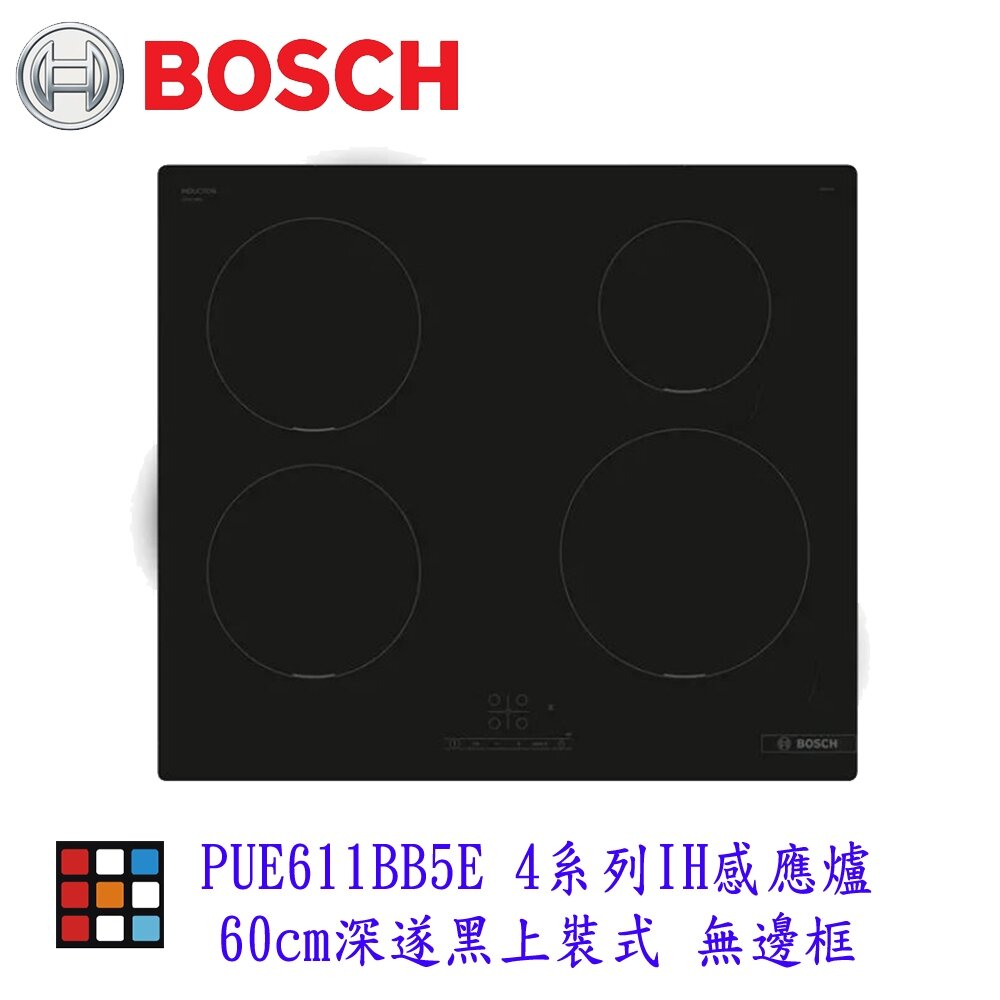 12038798562-BOSCH 博世 PUE611BB5E 4系列 IH 感應爐 60 cm 深遂黑 上裝式無邊框【KW廚房世界】