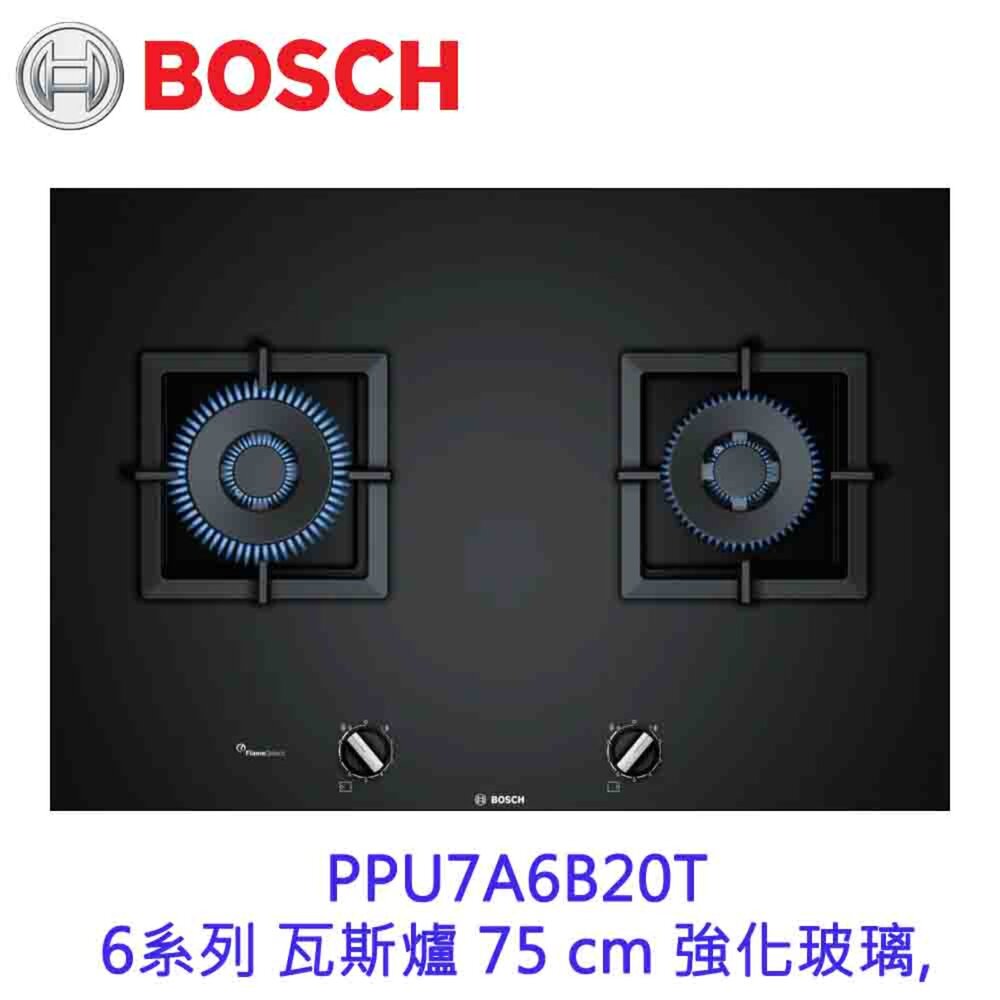 12138145460-BOSCH 博世 PPU7A6B20T 瓦斯爐 75cm 天然瓦斯用 二口