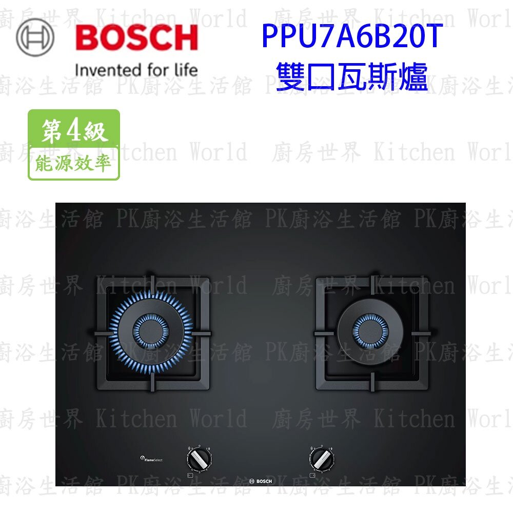 12138145460-BOSCH 博世 PPU7A6B20T 瓦斯爐 75cm 【KW廚房世界】