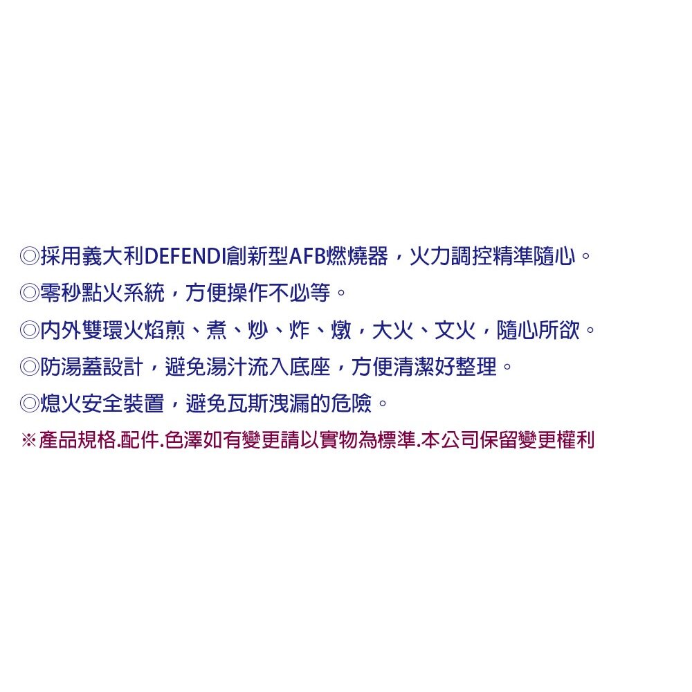 高雄 豪山牌 SB-2200 雙口 歐化 玻璃 檯面爐 ☆ 瓦斯爐-圖片-6