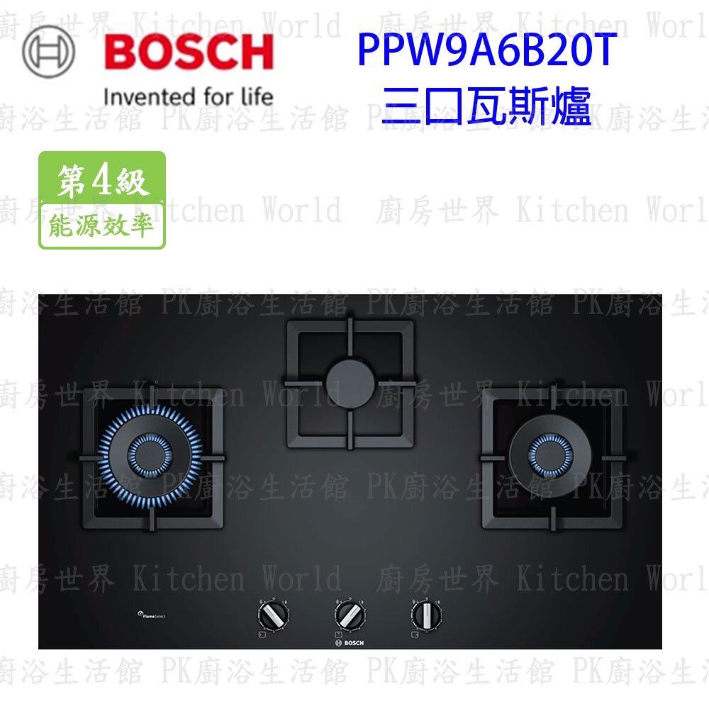 13338136458-BOSCH 博世 PPW9A6B20T 瓦斯爐 90cm 【KW廚房世界】