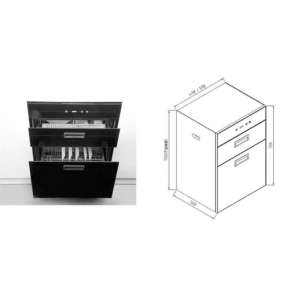 高雄 豪山牌 FD-5201 觸控 立式 雙抽 烘碗機 ☆ FD-6201-圖片-1