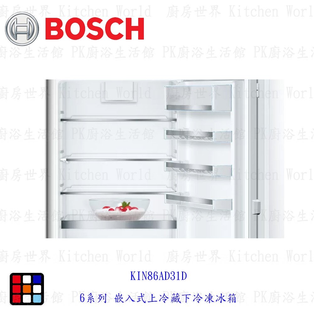 BOSCH 博世  KIN86AD31D 6系列 嵌入式上冷藏下冷凍冰箱 電冰箱-圖片-3
